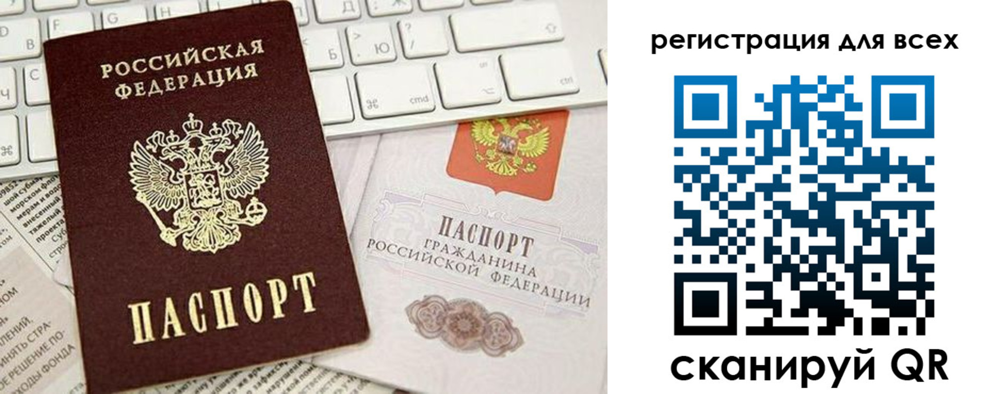 прописка иностранных граждан в Комсомольске-на-Амуре